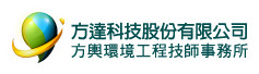 方達科技股份有限公司