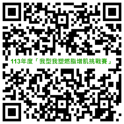 qr.ioi.tw (3)